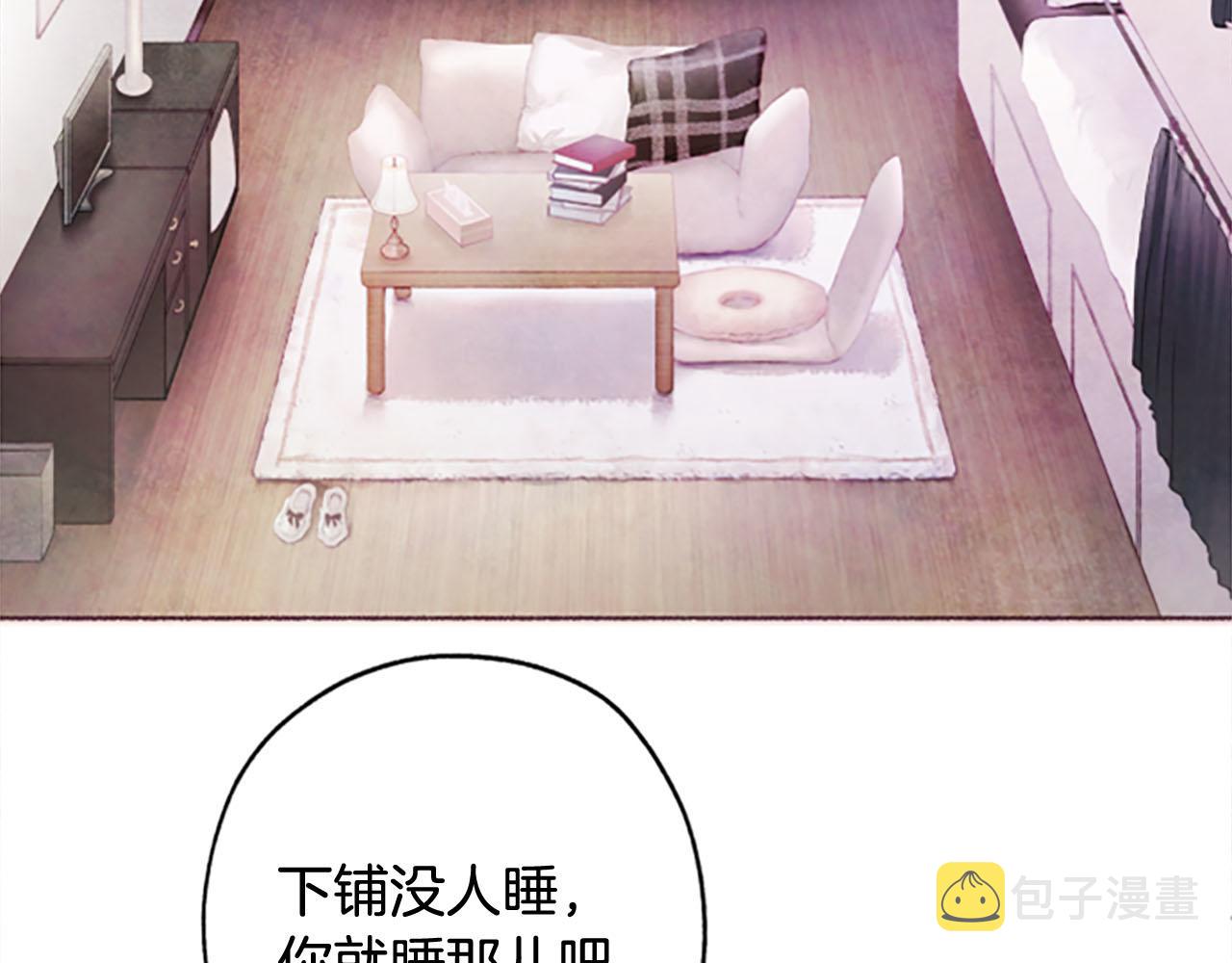 第4话对照6