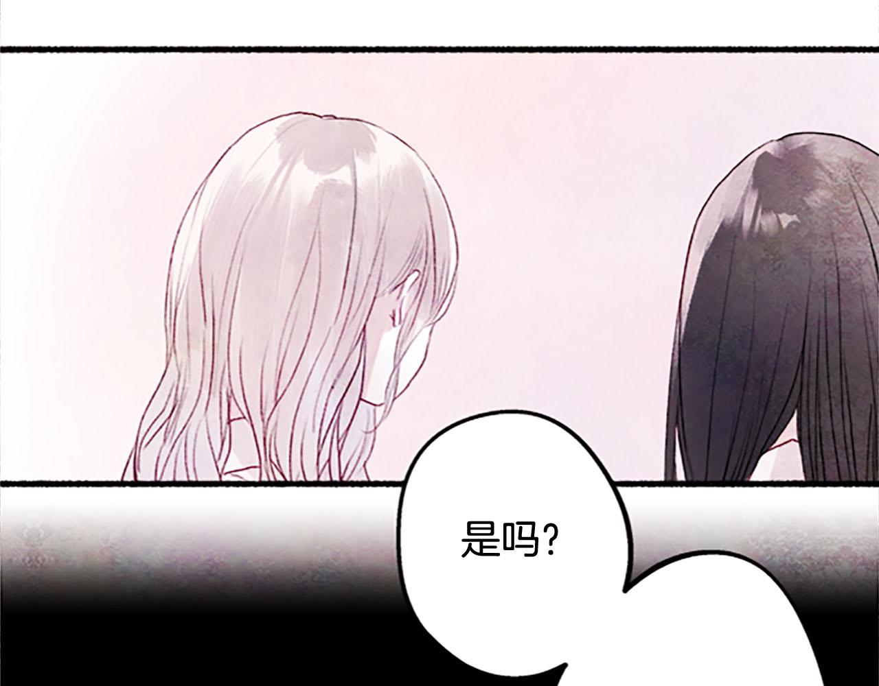 完结篇 蓝色的花111