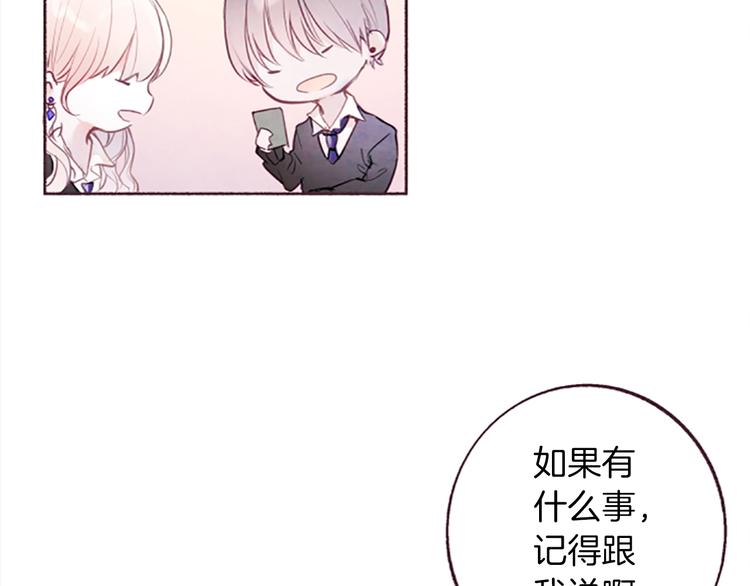 第2话问题儿童112