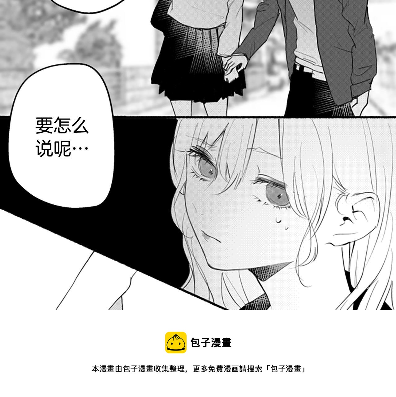 第8话玫瑰30