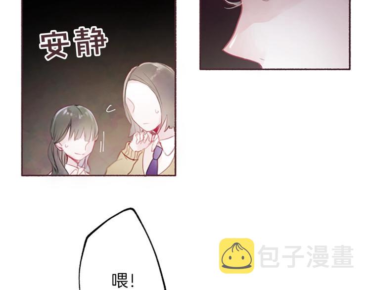 第2话问题儿童86