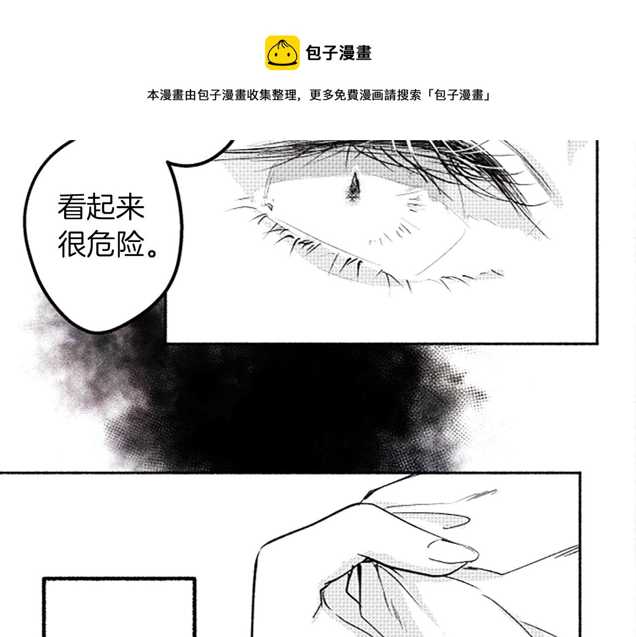 第10话花痕150