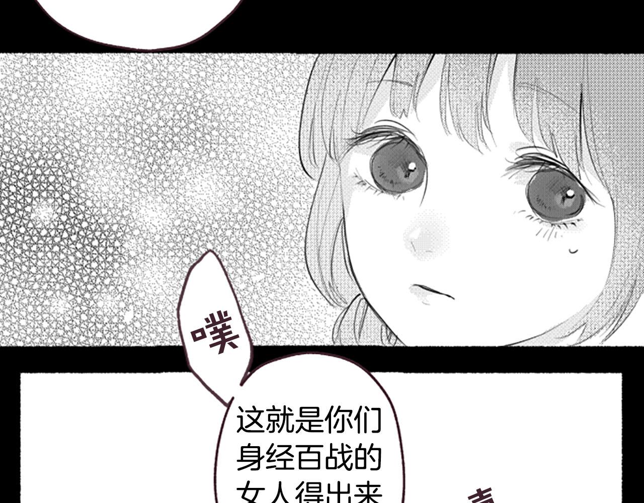 第8话玫瑰33