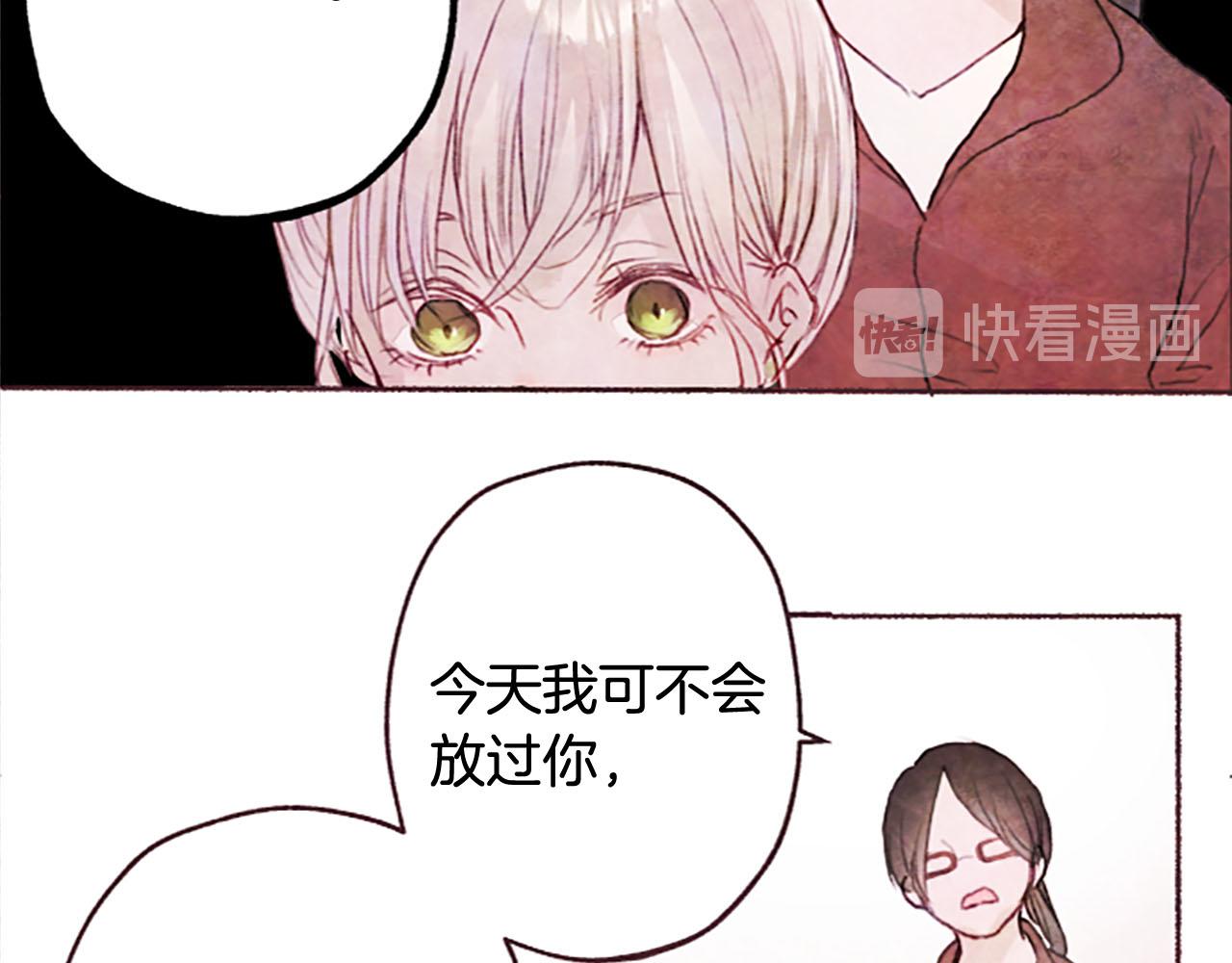 第5话遮瑕膏48
