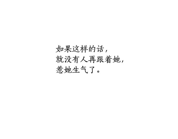 第3话花籽115