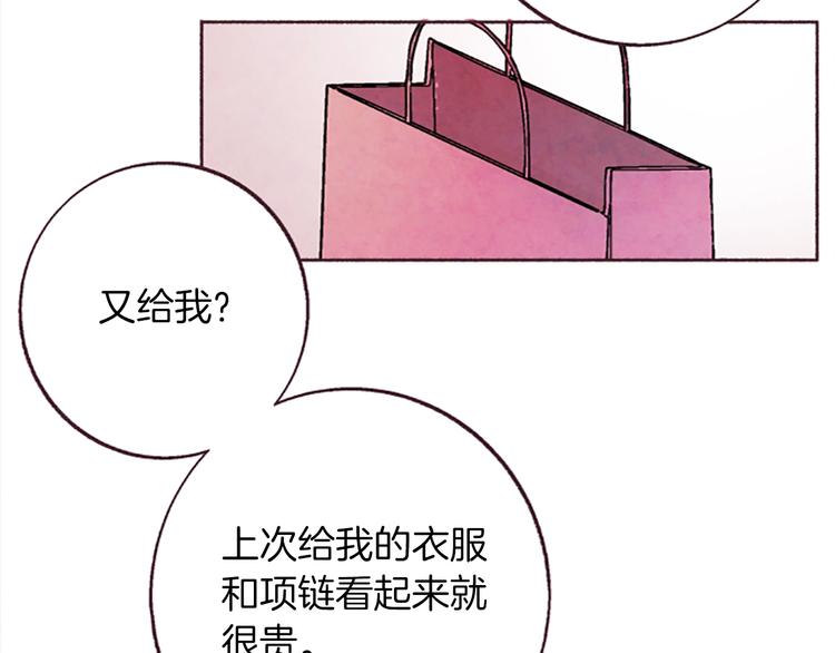 第2话问题儿童107