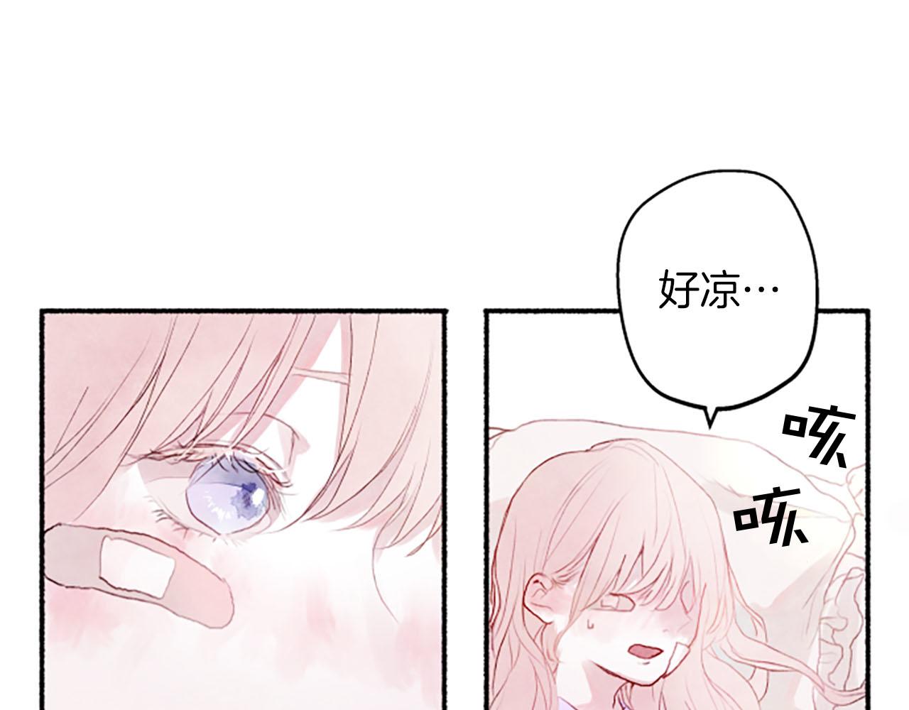 第9话余香101