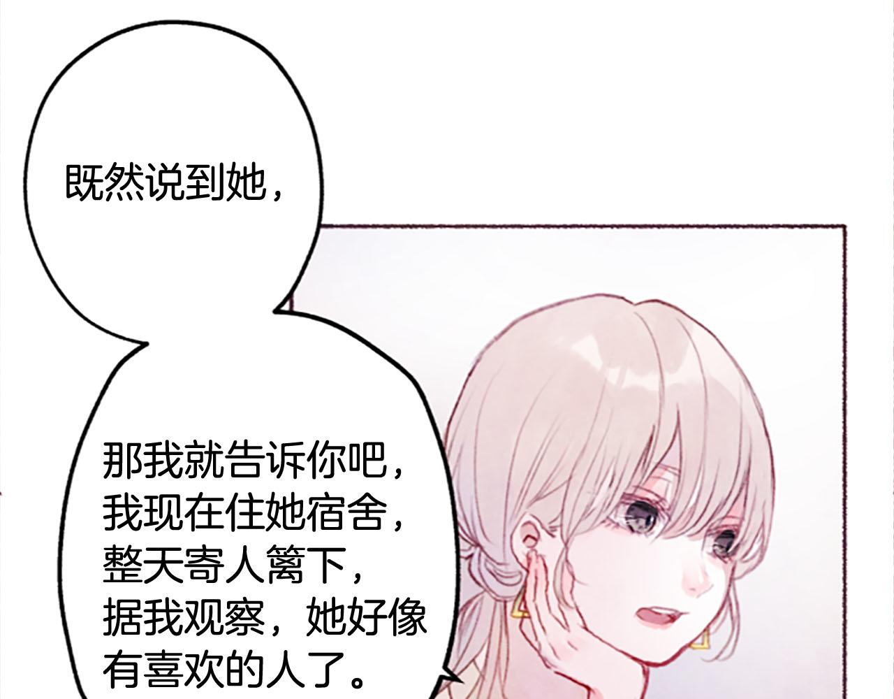 第5话遮瑕膏38