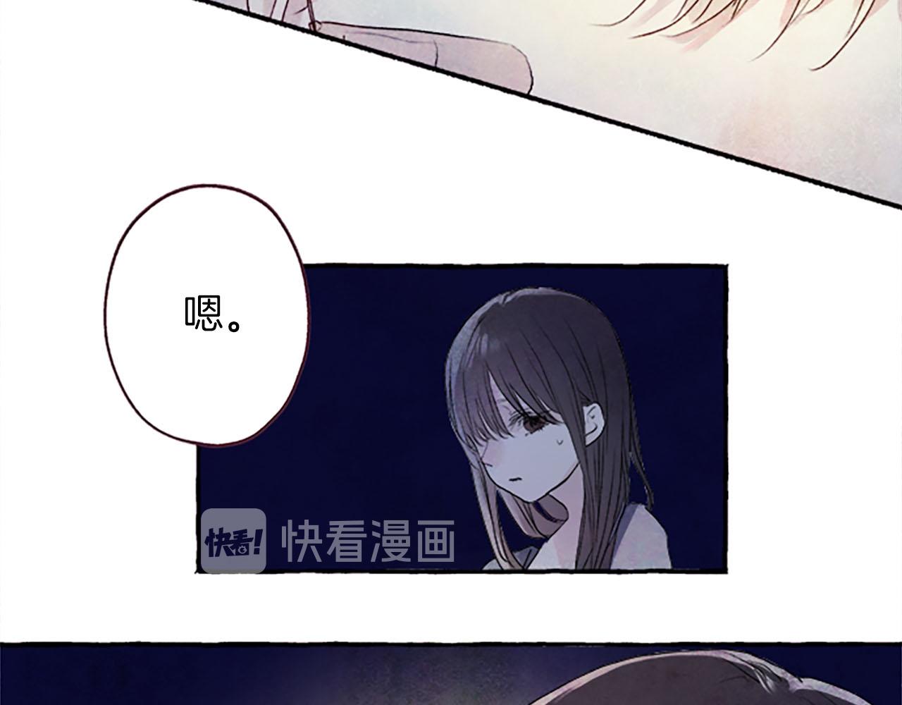 完结篇 蓝色的花51