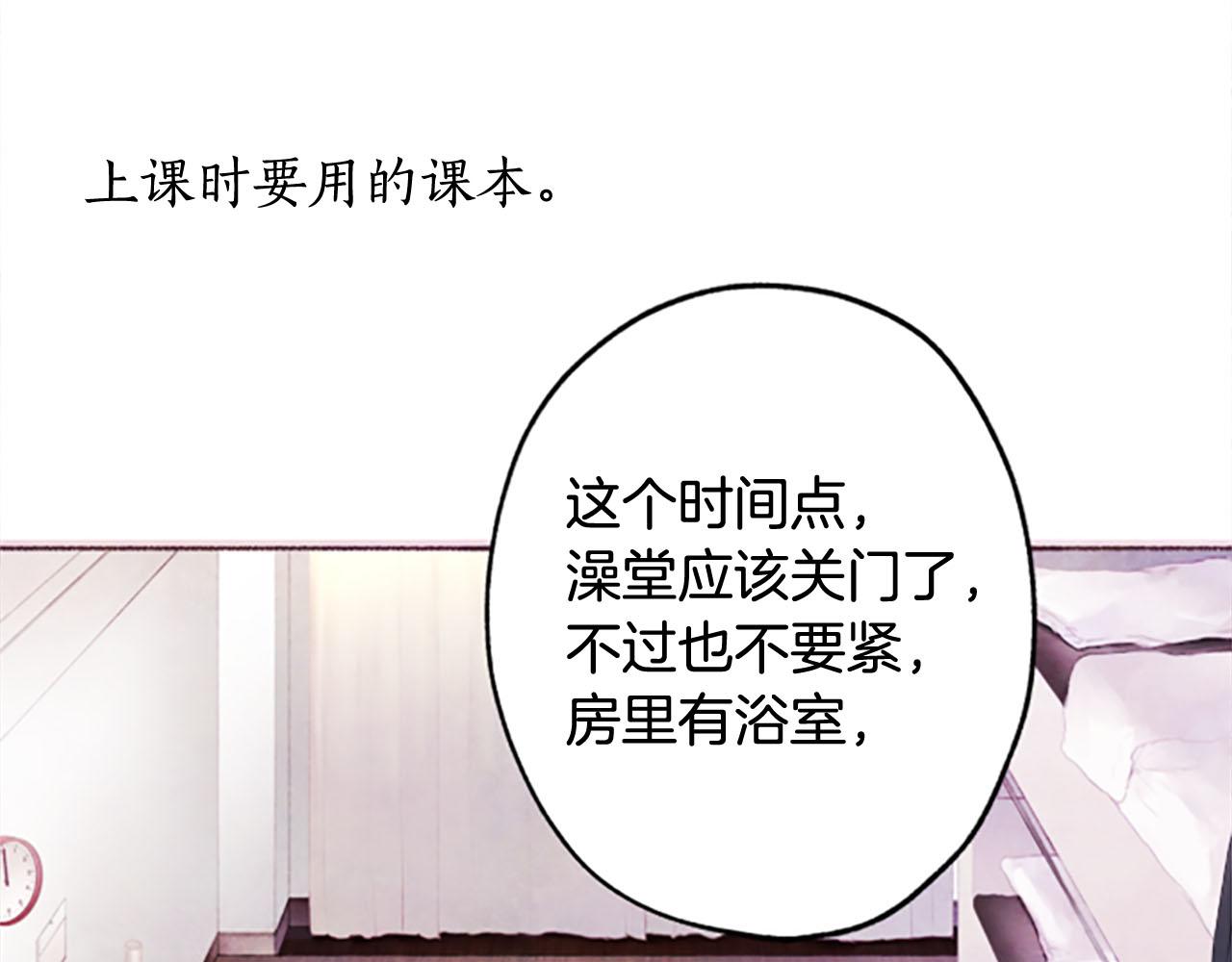 第4话对照5