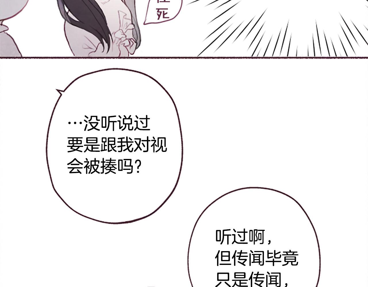 第7话共同点102