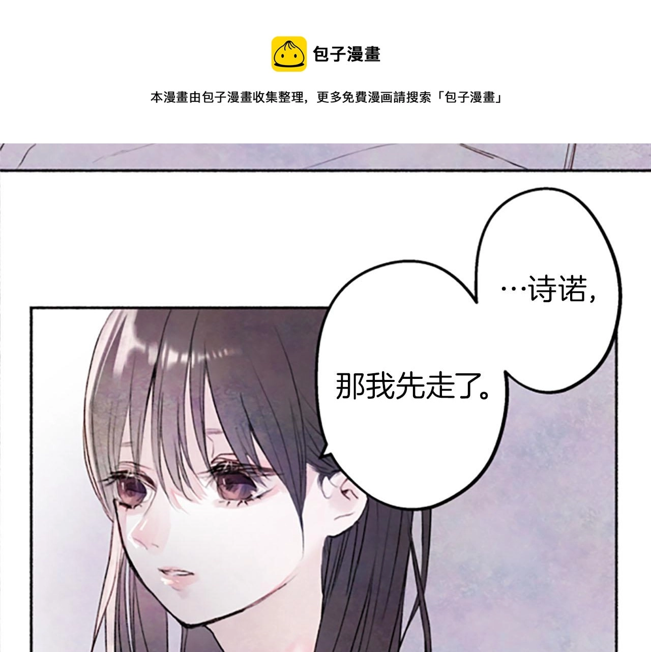 第10话 花痕90