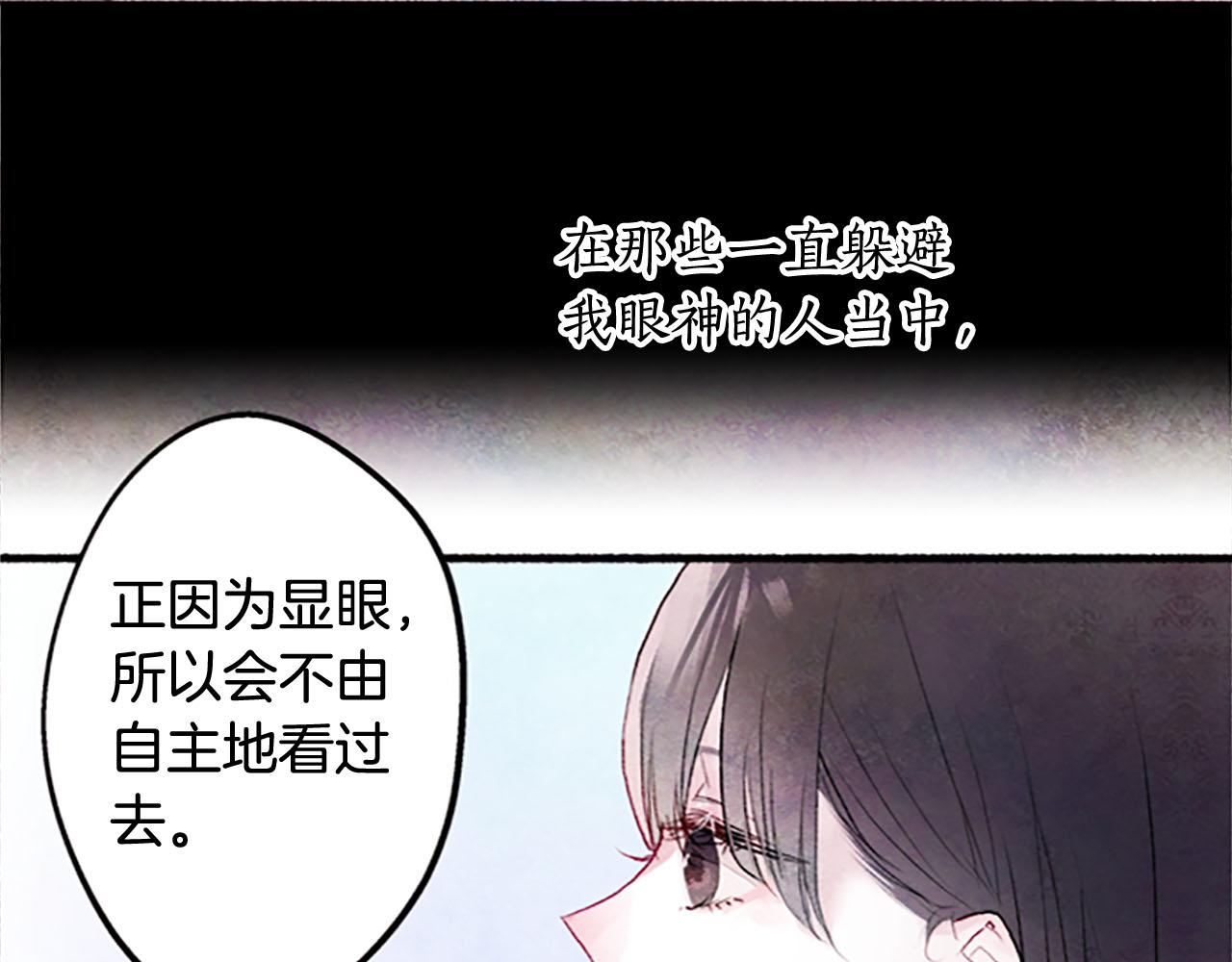 完结篇蓝色的花113