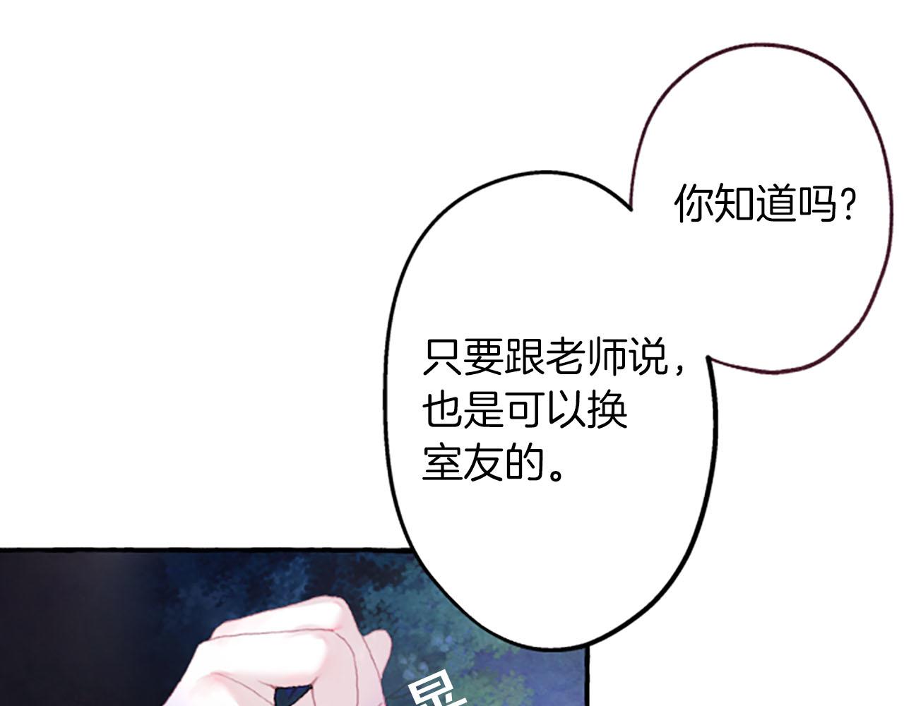 完结篇蓝色的花55