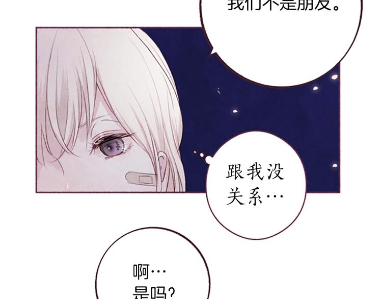 第3话花籽50