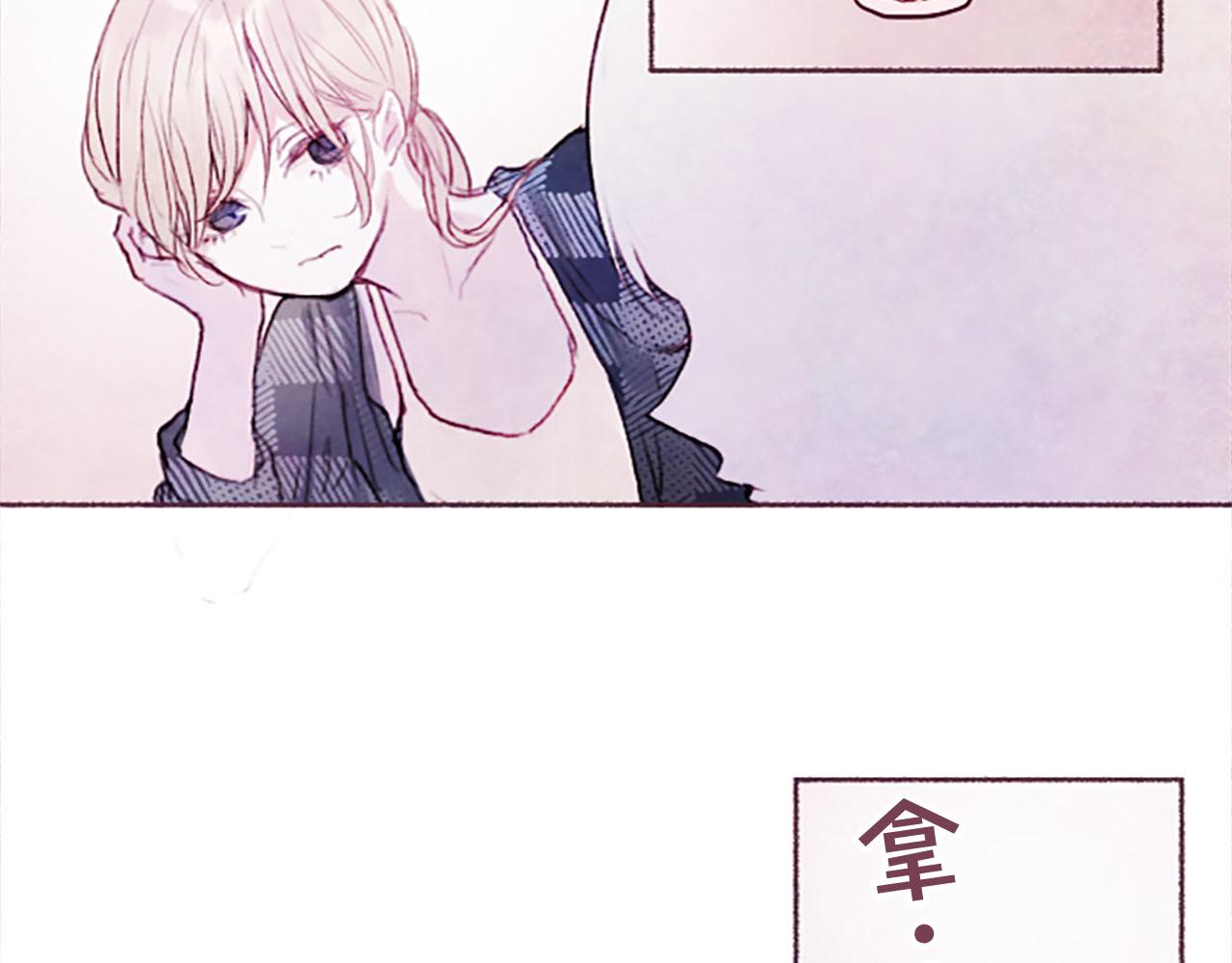 第5话遮瑕膏87