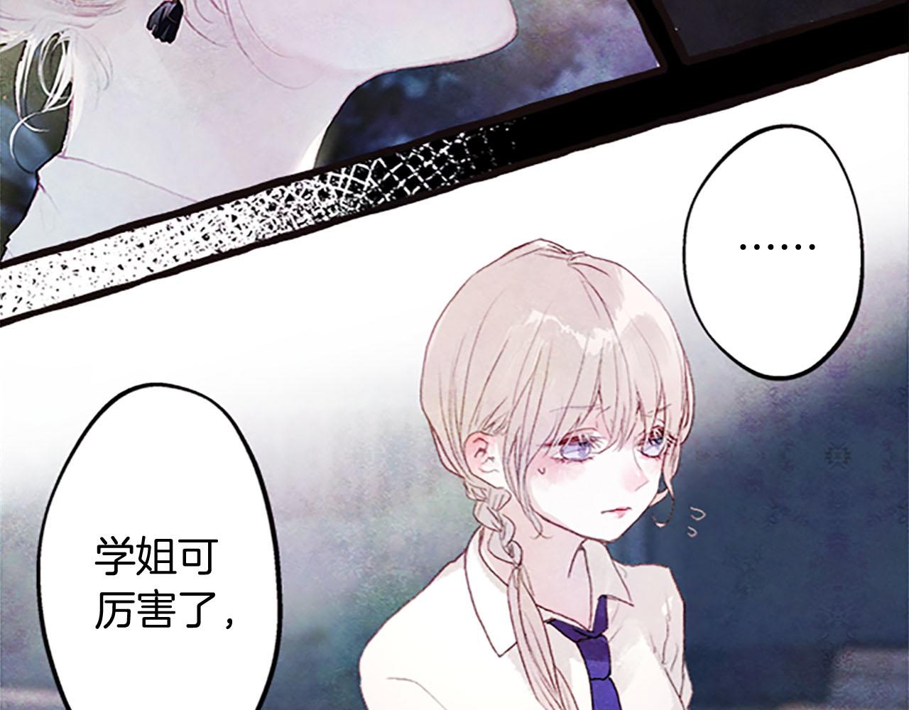 完结篇蓝色的花76