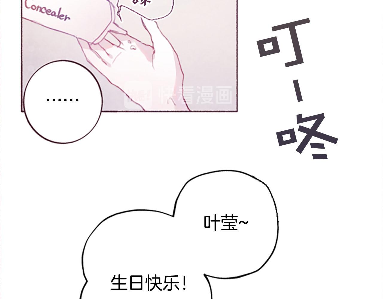 第4话对照23