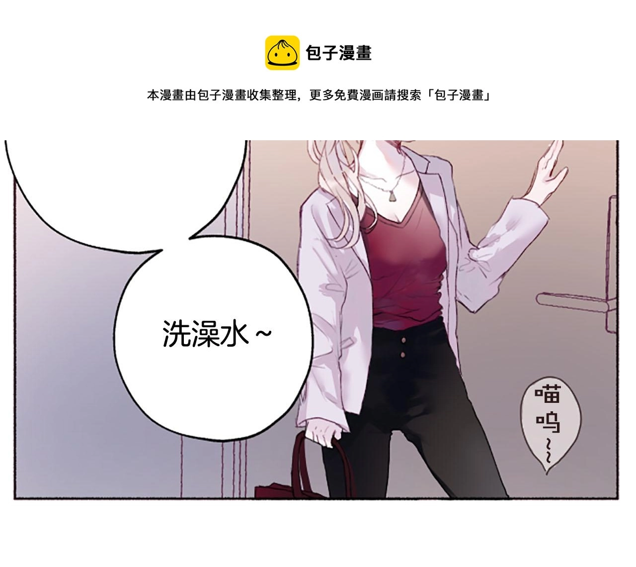 第4话对照40