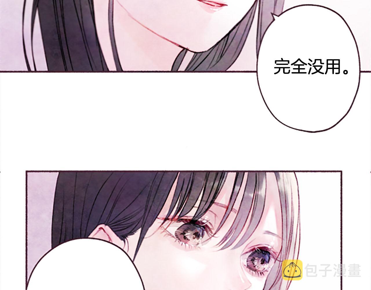 第5话遮瑕膏108