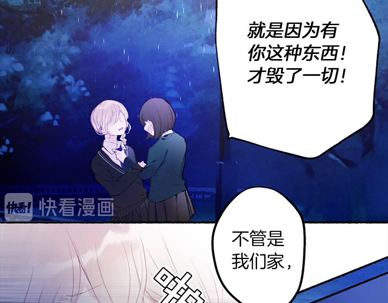 第9话 余香17