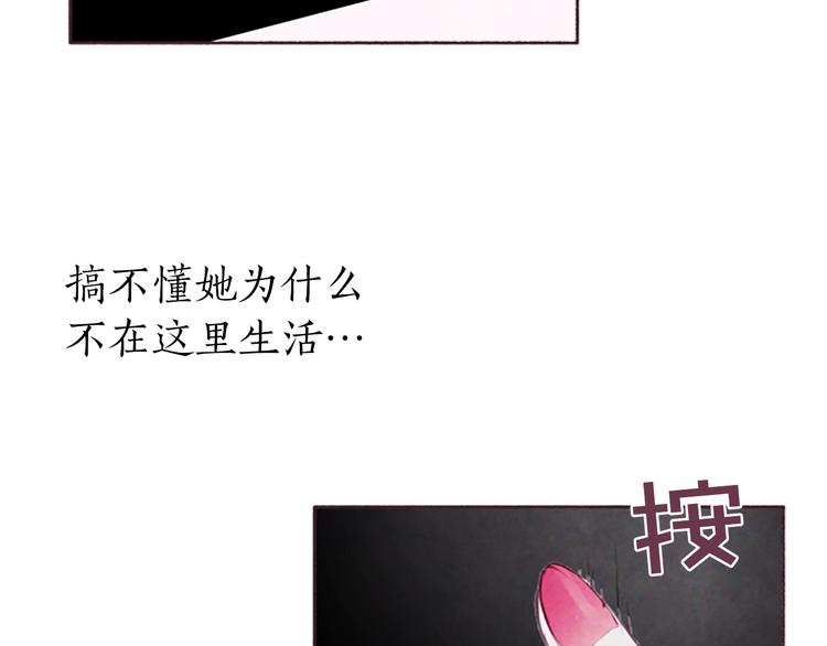 第2话问题儿童122