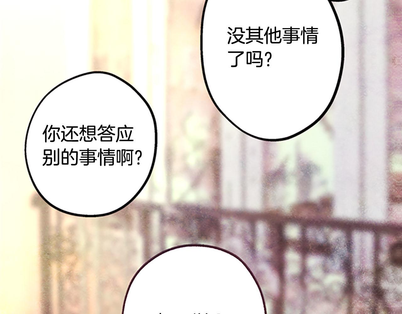 完结篇 蓝色的花92