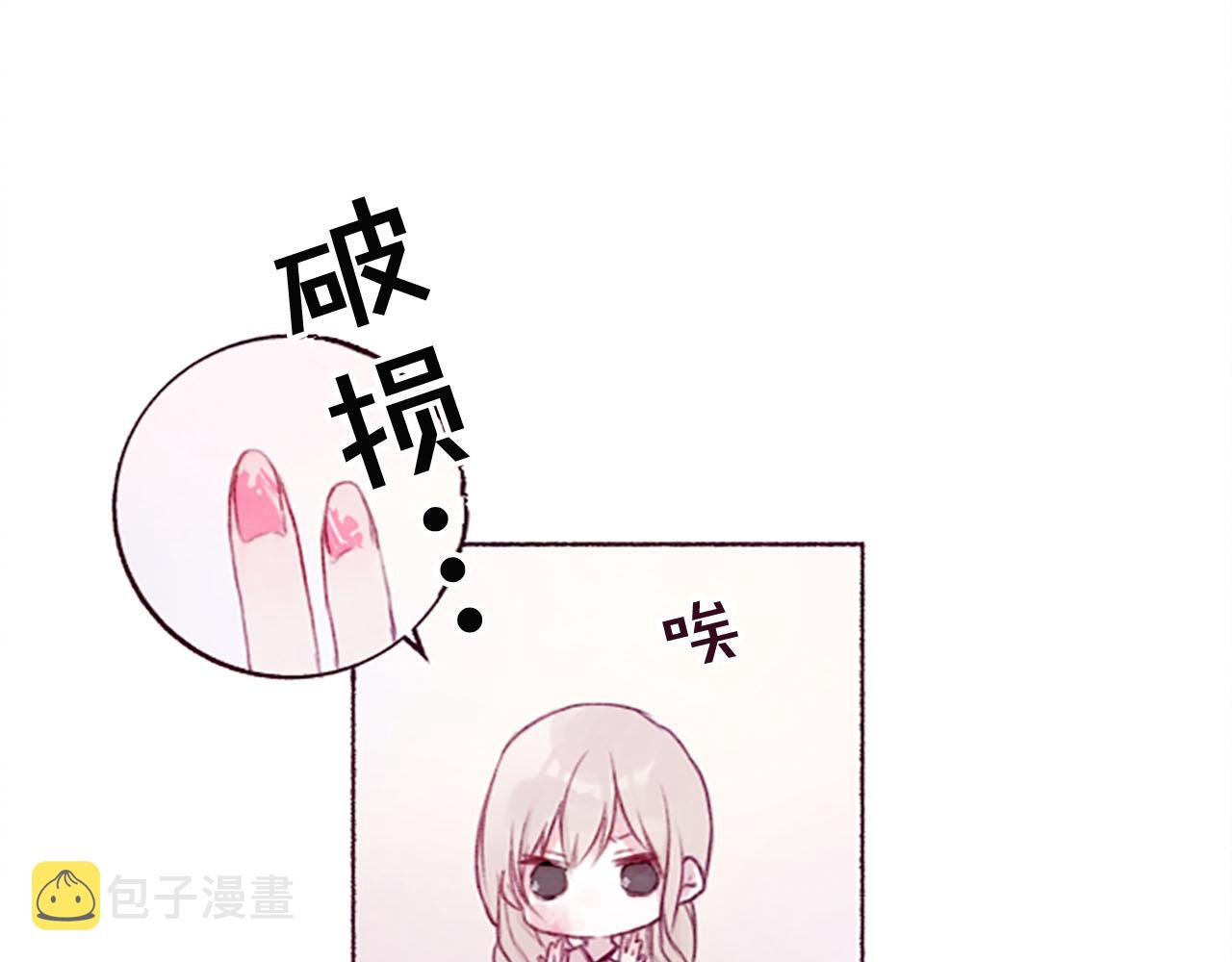 第4话对照84