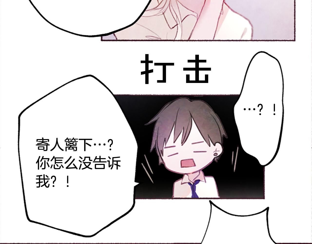 第5话遮瑕膏39
