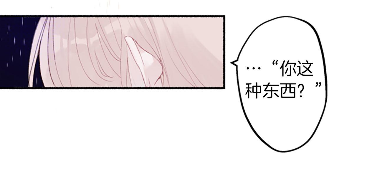 第9话余香19