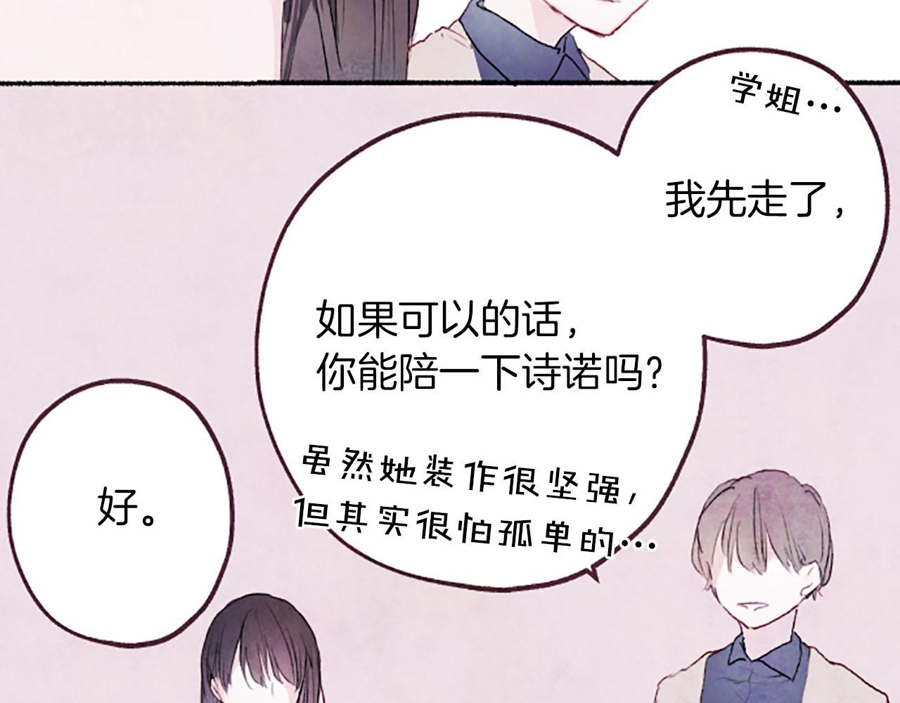 第10话花痕51