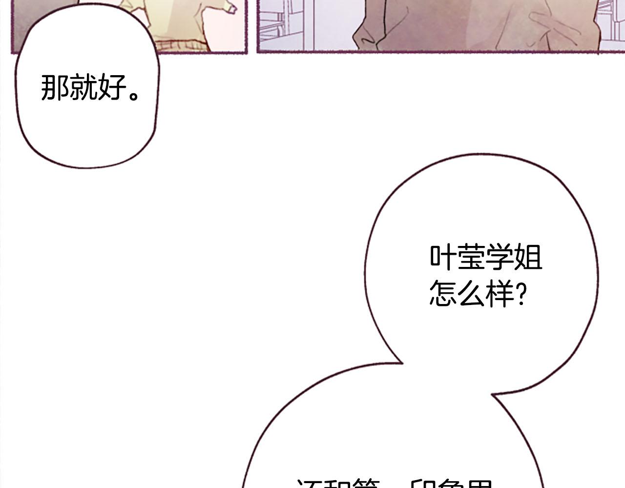 第7话共同点115