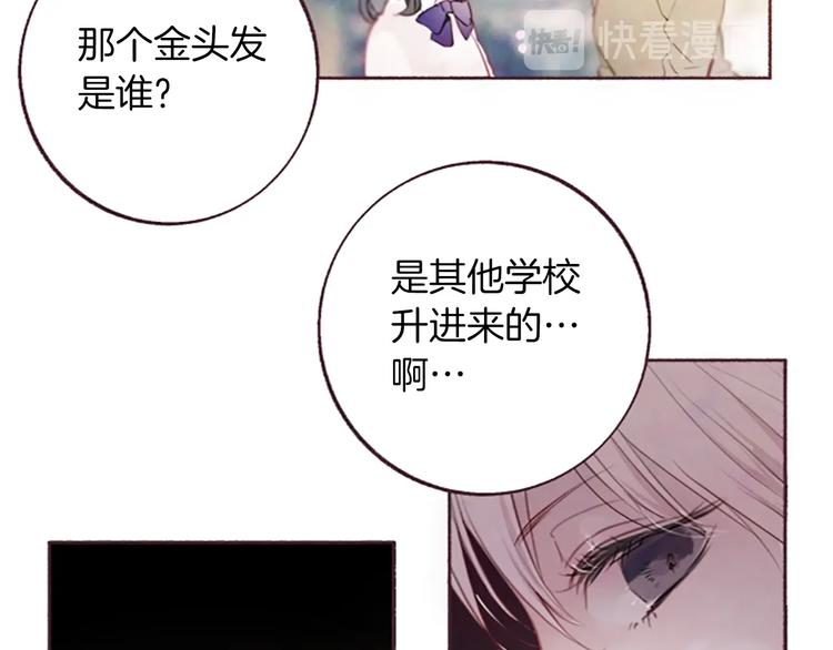 第2话问题儿童85