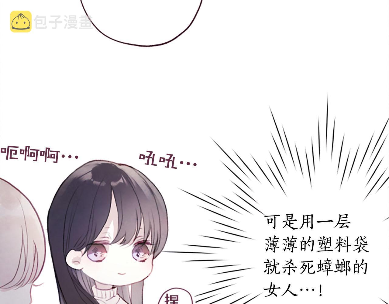 第7话共同点101