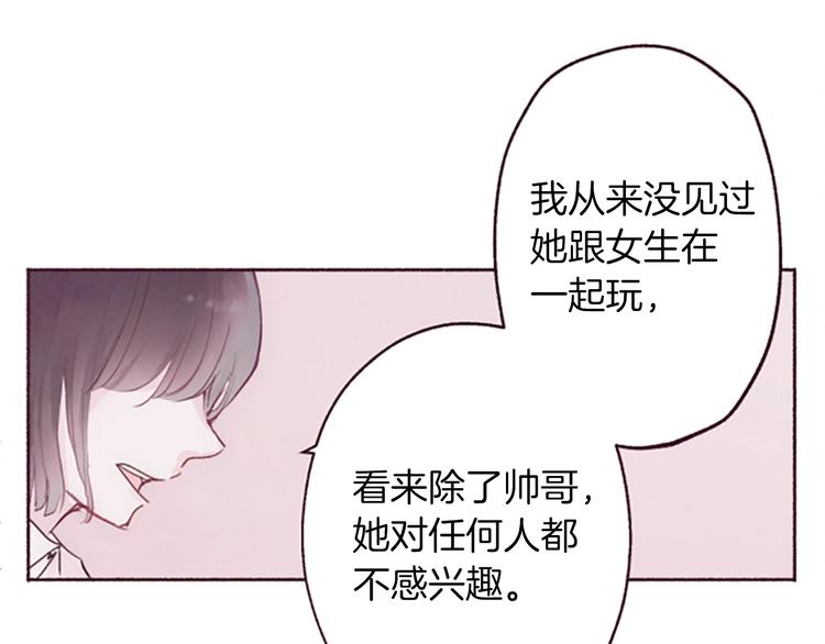 第1话红色的花41