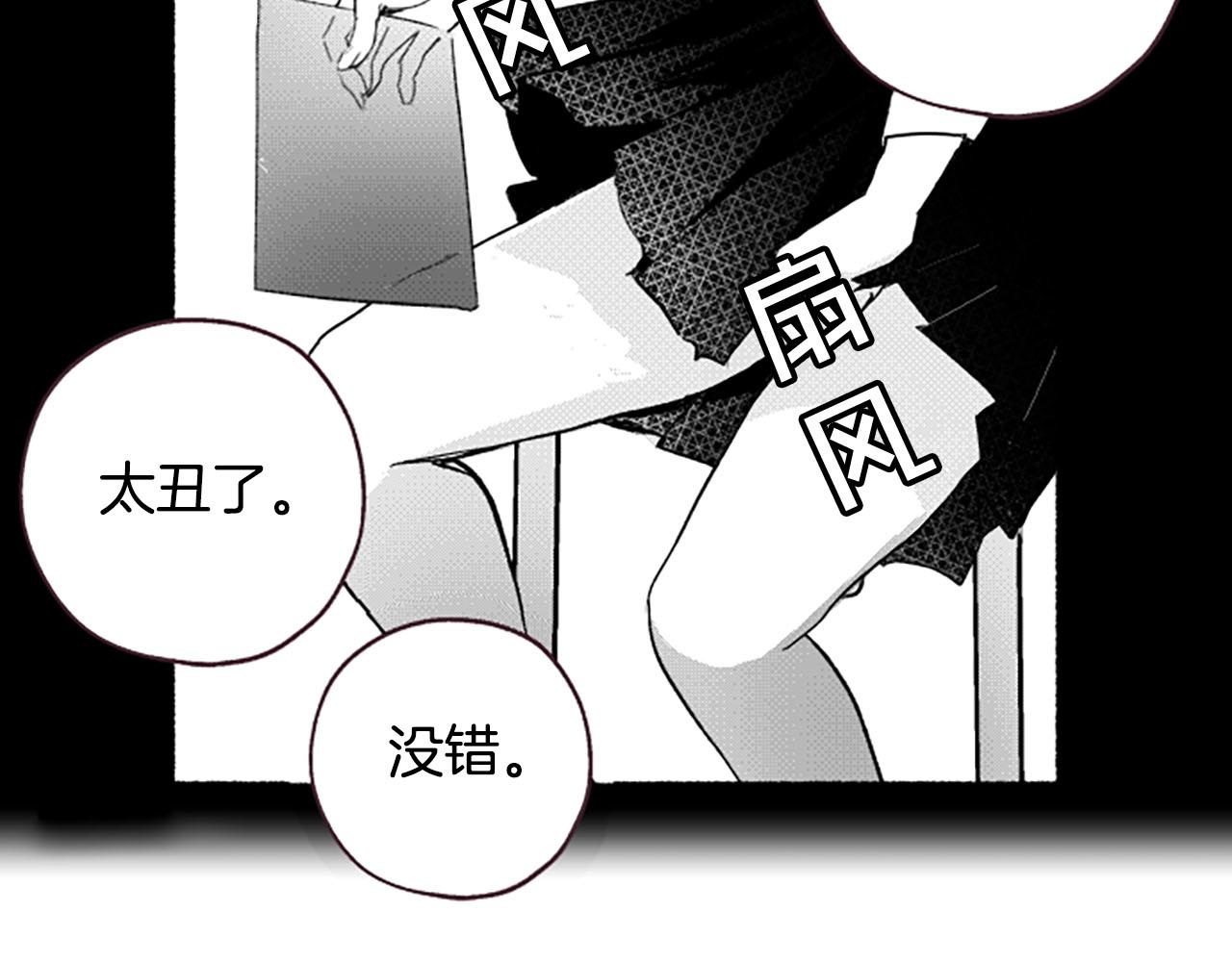 第8话玫瑰42