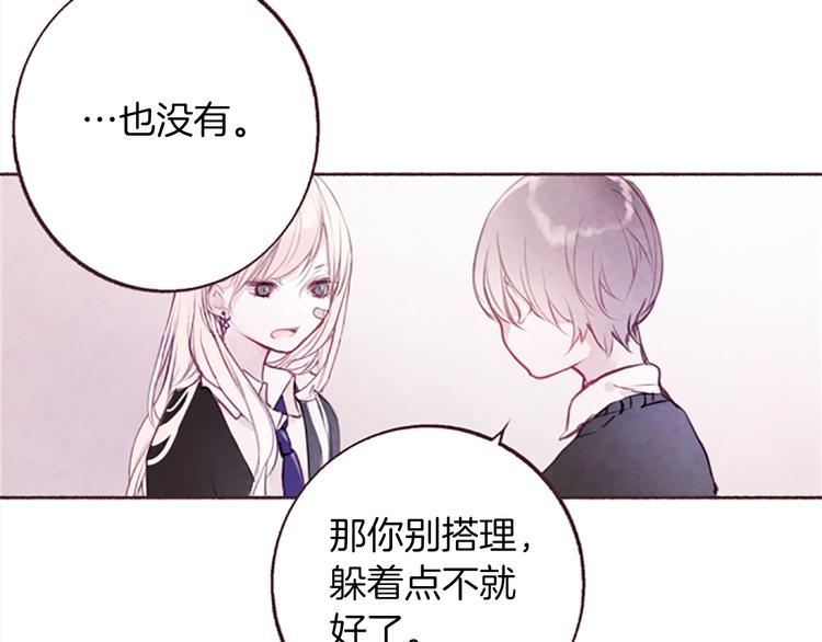 第2话问题儿童104
