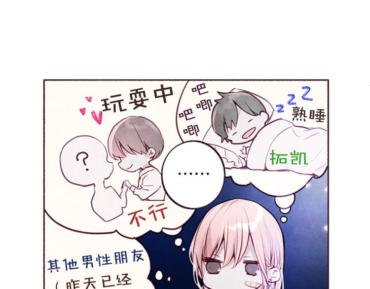 第2话问题儿童126