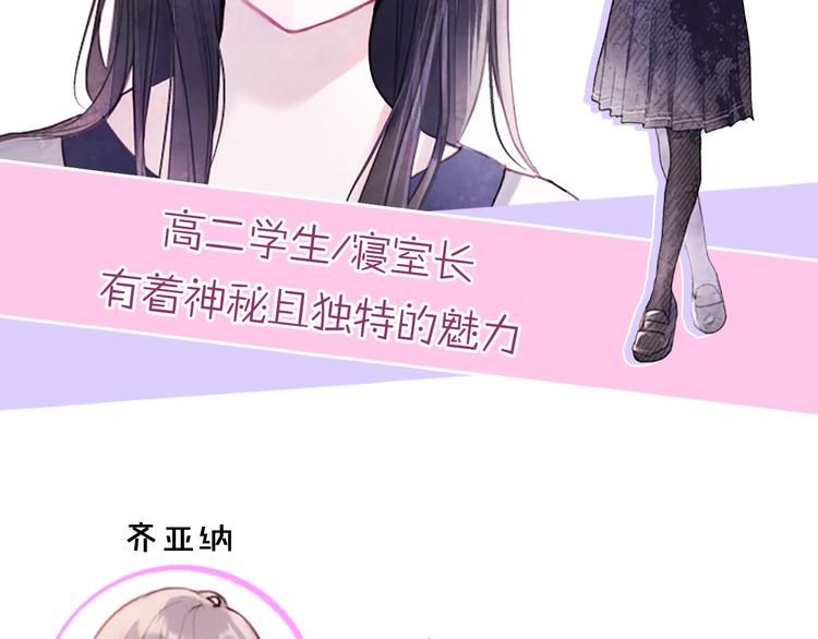 序章鲜花盛开18