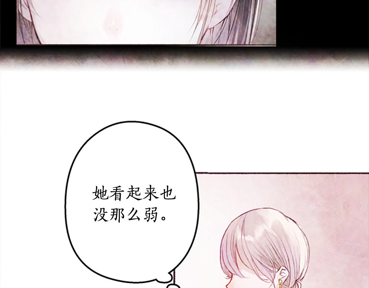 第5话遮瑕膏46