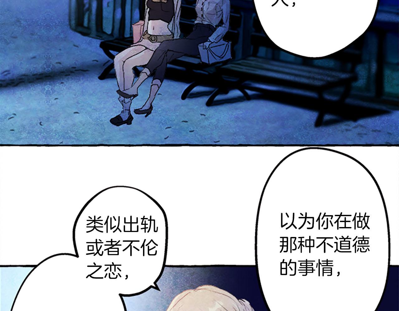 完结篇蓝色的花42