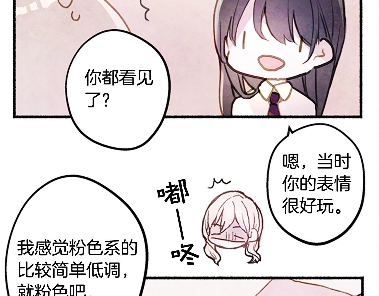 完结篇 蓝色的花99