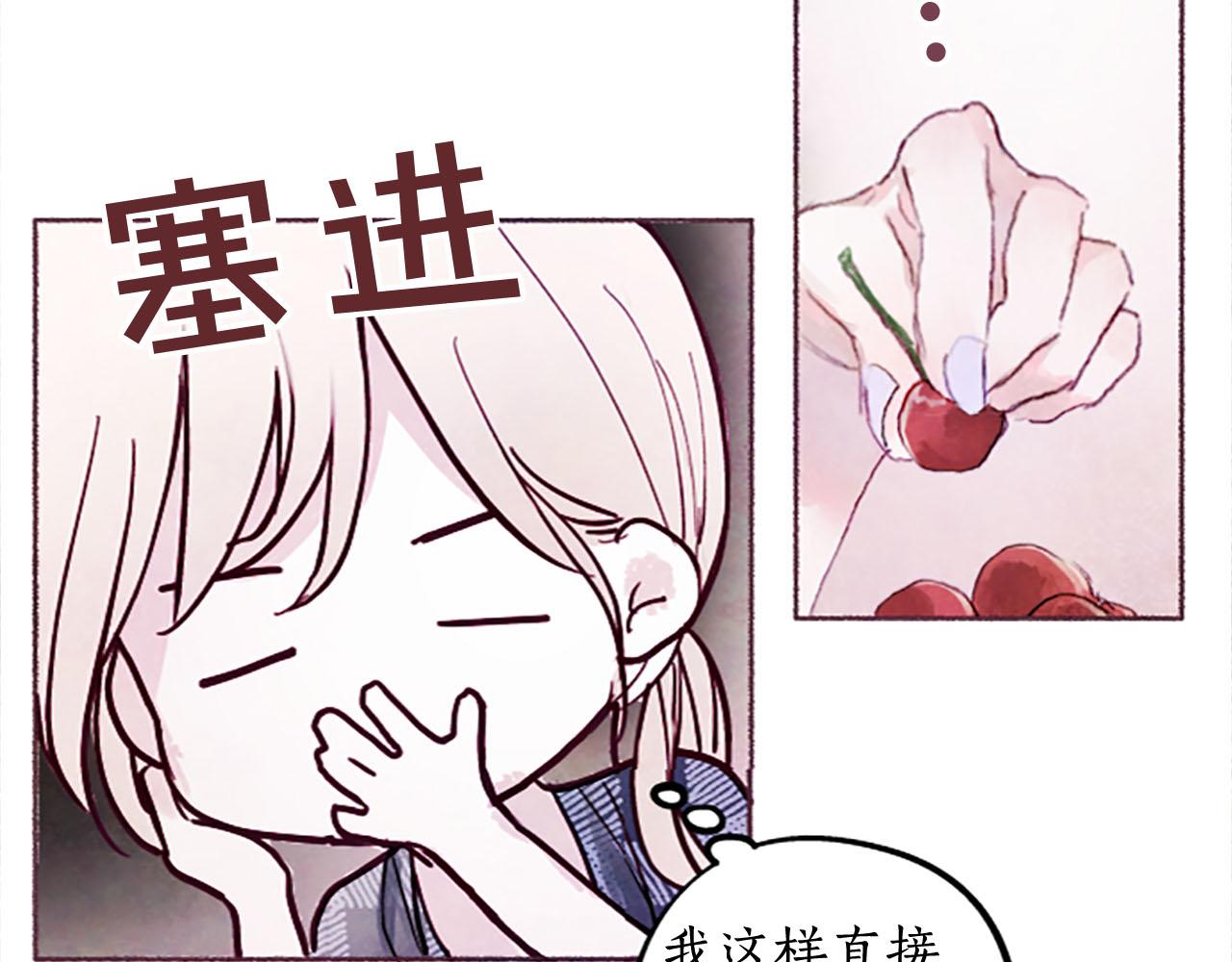 第5话遮瑕膏88
