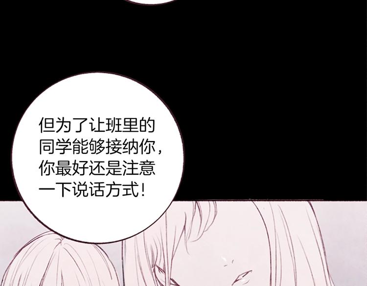 第3话花籽10