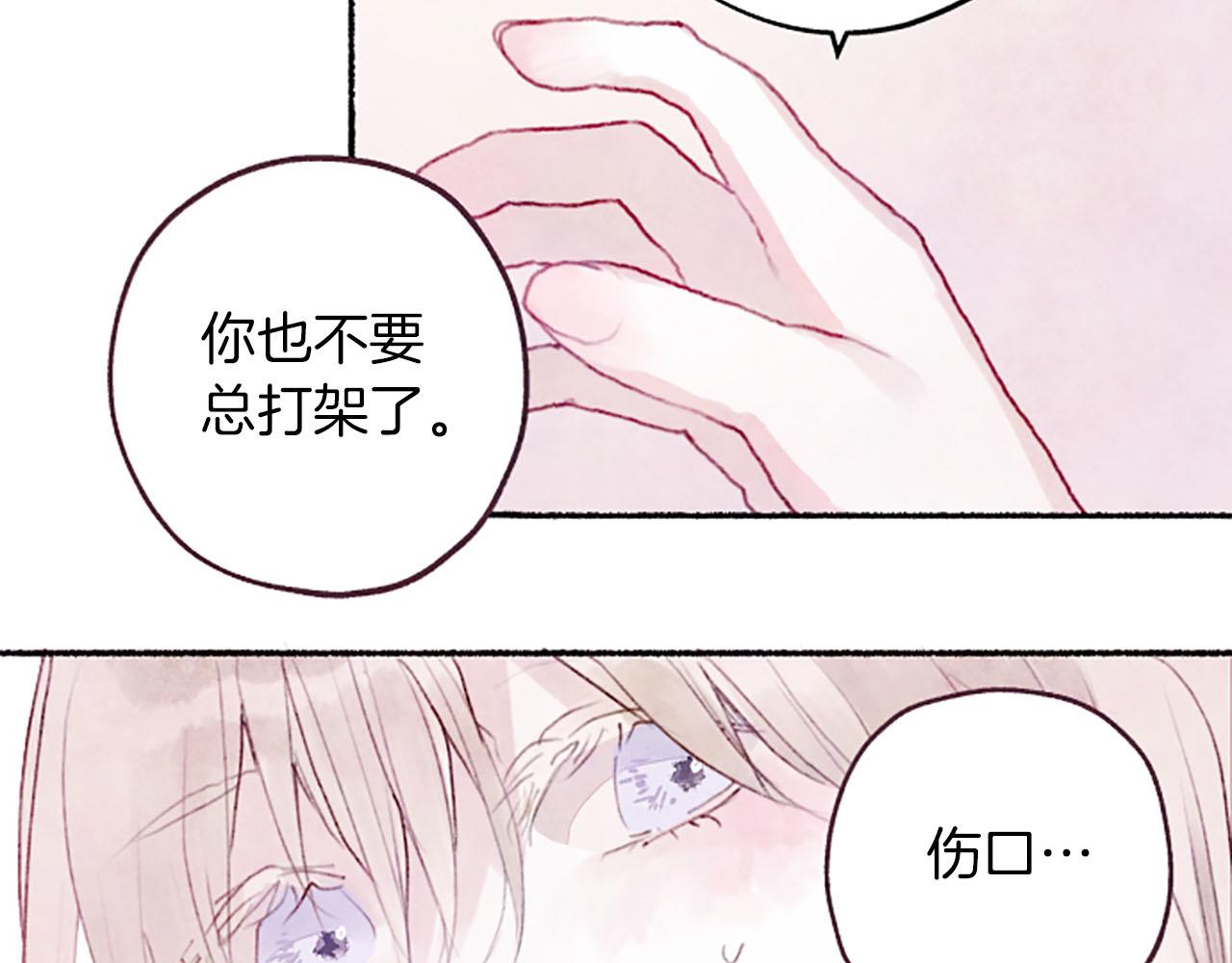 第10话花痕68