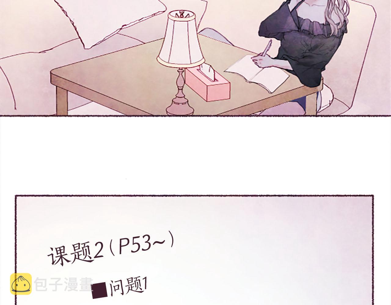 第5话遮瑕膏63