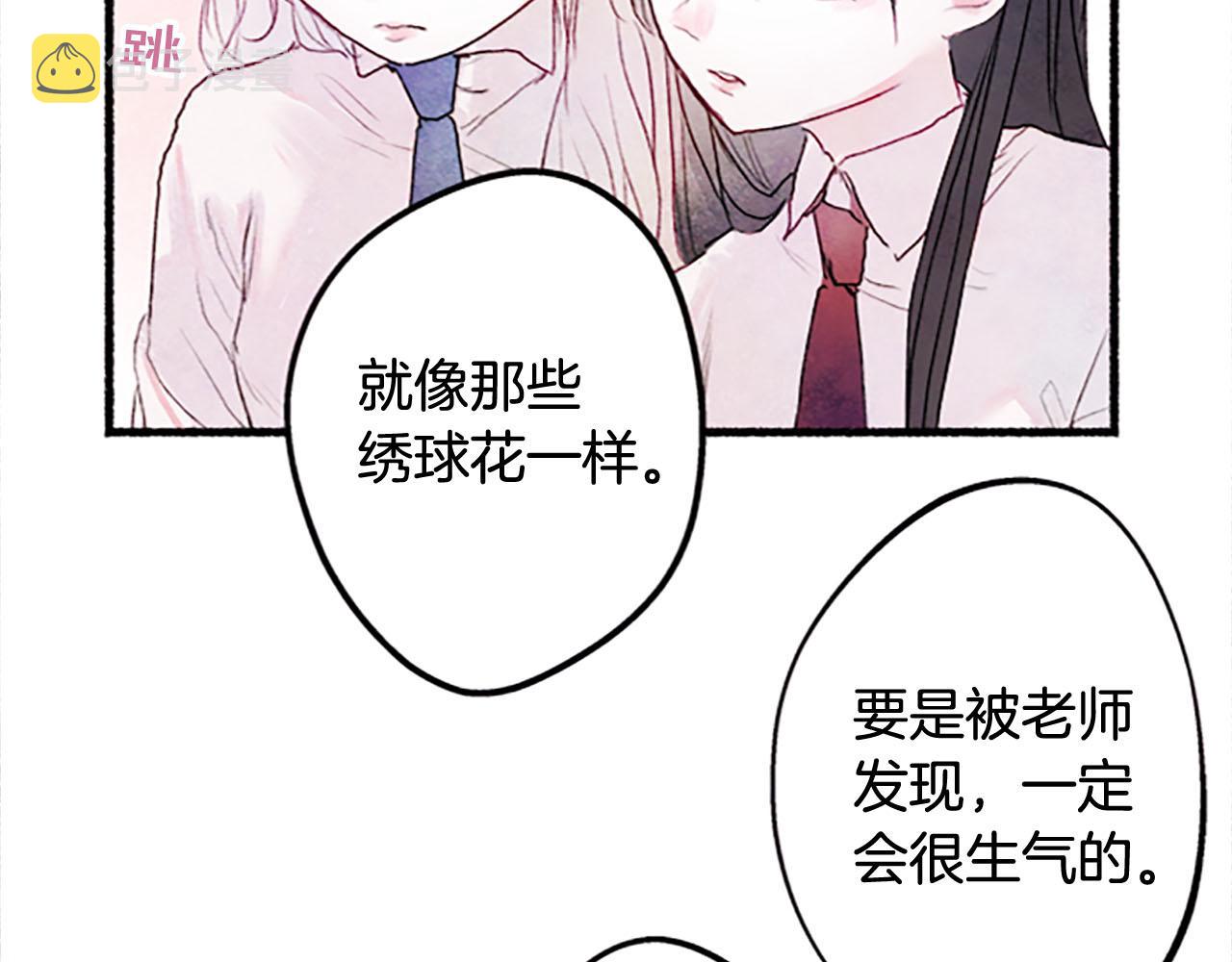 完结篇 蓝色的花117