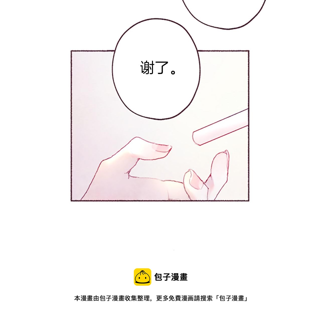 第6话红色10