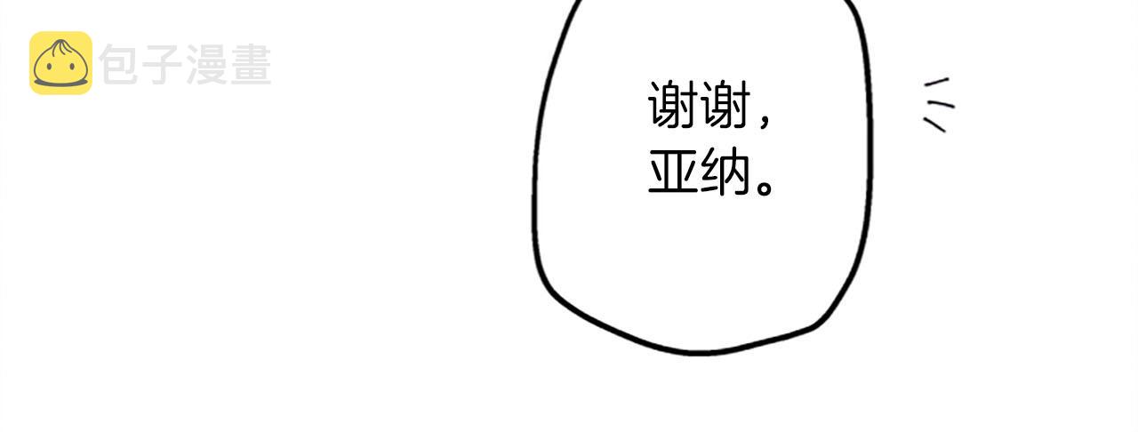 第10话花痕23