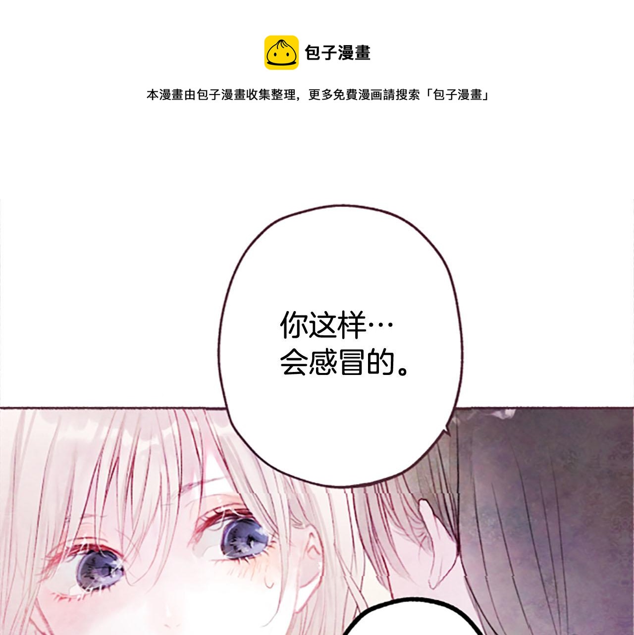 第5话遮瑕膏80